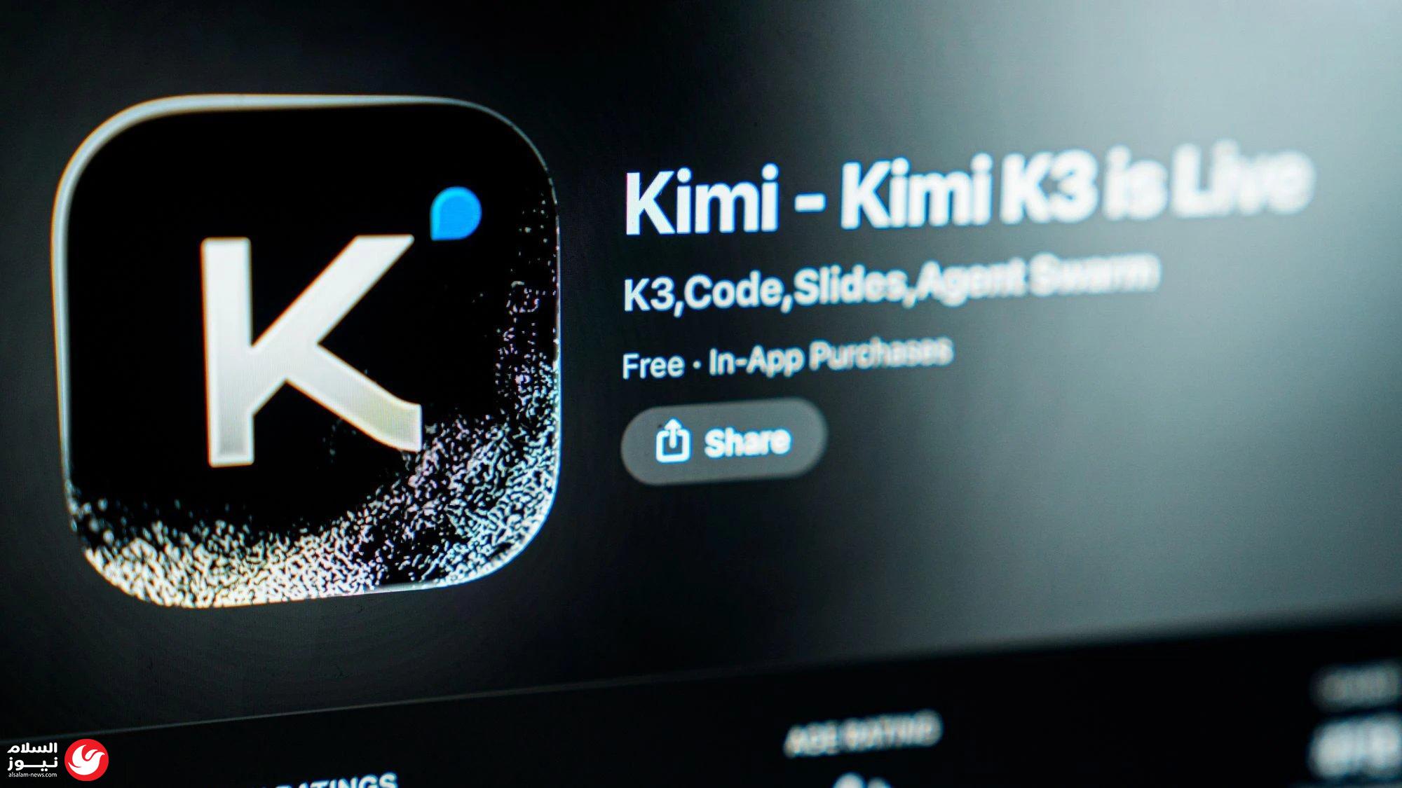 ���� ���� �� OpenAI.. ���� Moonshot ���� ����� Kim