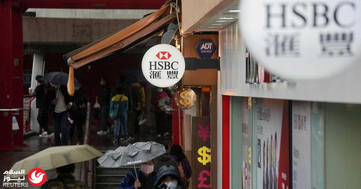 ��� ��� HSBC ������� ���� ����� ������