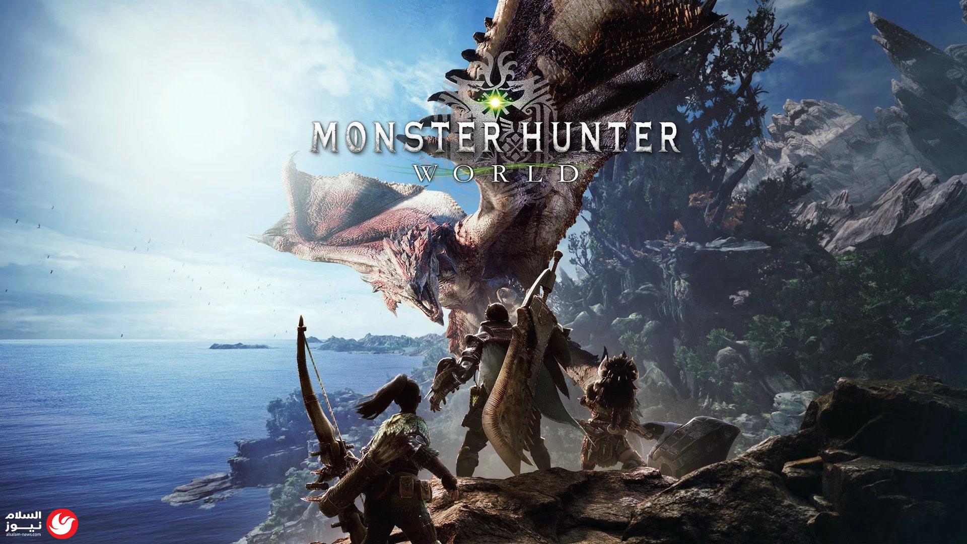 ��� ����� ������: Monster Hunter World ����� ���� 