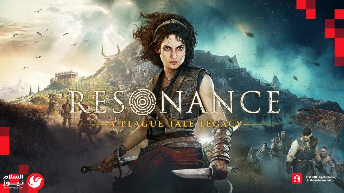 Resonance: A Plague Tale Legacy.. ������ ����� ���